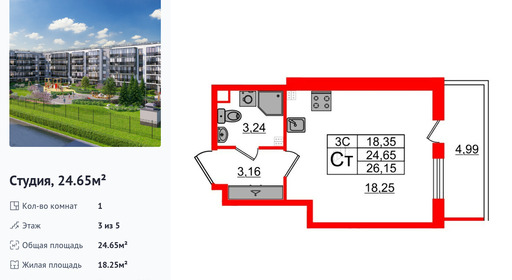 wm_Flat_1332422.jpg?1332422_27-06-2025&flat_id=1332422