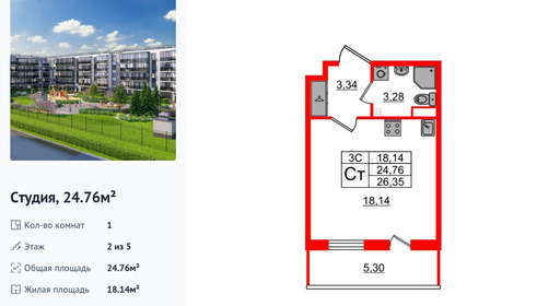 wm_Flat_1332648.jpg?1332648_27-06-2025&flat_id=1332648