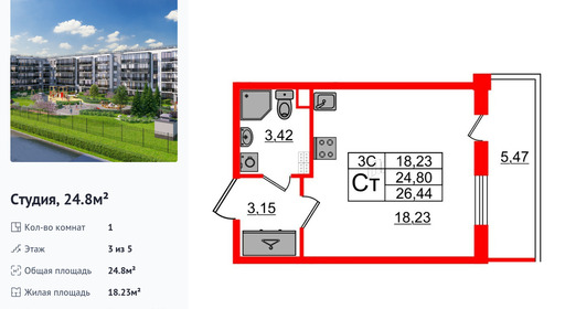 wm_Flat_1332996.jpg?1332996_26-06-2025&flat_id=1332996