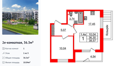 wm_Flat_1372735.jpg?1372735_25-06-2025&flat_id=1372735