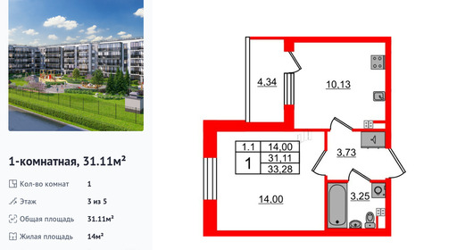 wm_Flat_1372599.jpg?1372599_26-06-2025&flat_id=1372599