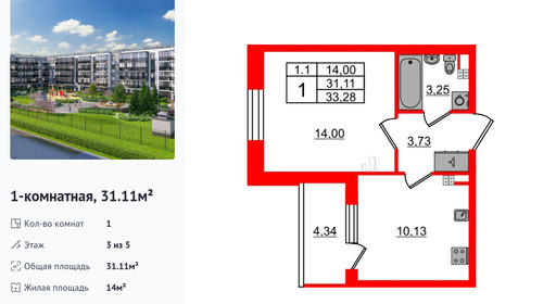 wm_Flat_1372557.jpg?1372557_27-06-2025&flat_id=1372557