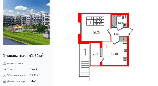 wm_Flat_1372568.jpg?1372568_27-06-2025&flat_id=1372568