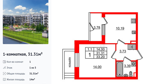 wm_Flat_1372605.jpg?1372605_27-06-2025&flat_id=1372605