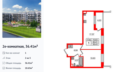 wm_Flat_1372571.jpg?1372571_26-06-2025&flat_id=1372571