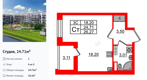 wm_Flat_1372562.jpg?1372562_26-06-2025&flat_id=1372562