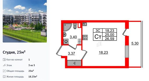wm_Flat_1372575.jpg?1372575_27-06-2025&flat_id=1372575