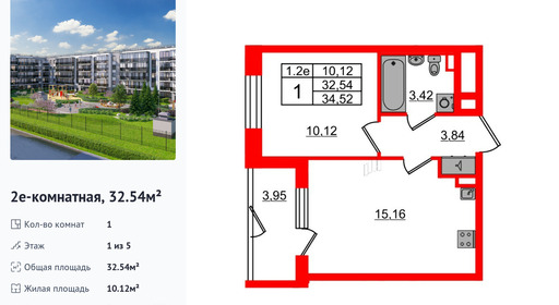 wm_Flat_1373093.jpg?1373093_26-06-2025&flat_id=1373093