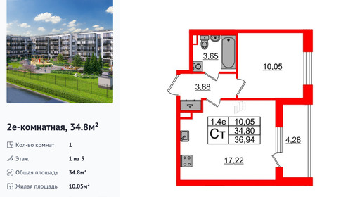 wm_Flat_1373018.jpg?1373018_26-06-2025&flat_id=1373018