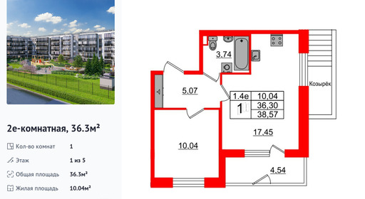 wm_Flat_1373030.jpg?1373030_26-06-2025&flat_id=1373030