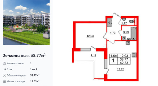 wm_Flat_1373217.jpg?1373217_26-06-2025&flat_id=1373217