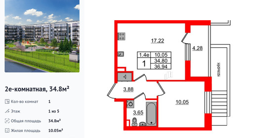 wm_Flat_1372916.jpg?1372916_30-06-2025&flat_id=1372916