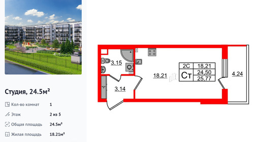 wm_Flat_1372956.jpg?1372956_30-06-2025&flat_id=1372956