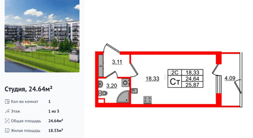 wm_Flat_1372803.jpg?1372803_27-06-2025&flat_id=1372803