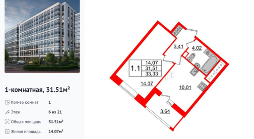 wm_Flat_1250515.jpg?1250515_27-06-2025&flat_id=1250515