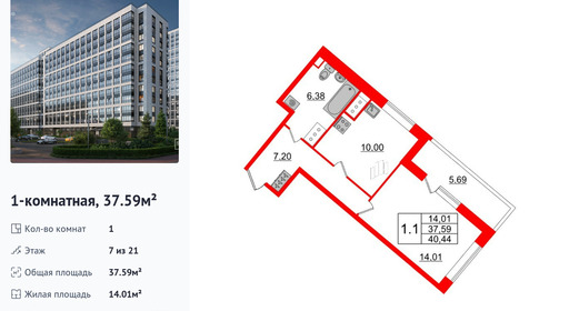 wm_Flat_1250159.jpg?1250159_02-07-2025&flat_id=1250159
