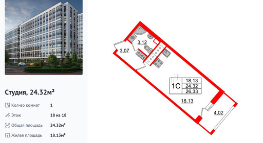 wm_Flat_1250132.jpg?1250132_27-10-2025&flat_id=1250132