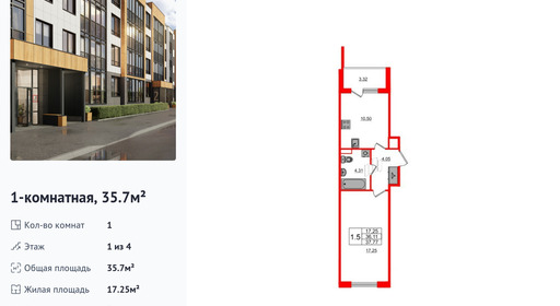 wm_Flat_1246466.jpg?1246466_30-06-2025&flat_id=1246466