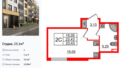 wm_Flat_1246826.jpg?1246826_30-06-2025&flat_id=1246826