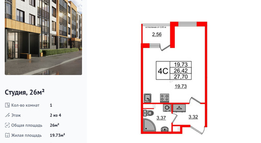 wm_Flat_1246532.jpg?1246532_30-06-2025&flat_id=1246532