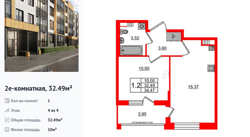 wm_Flat_1379409.jpg?1379409_30-06-2025&flat_id=1379409