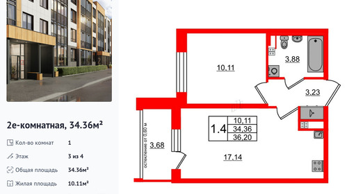 wm_Flat_1379225.jpg?1379225_30-06-2025&flat_id=1379225