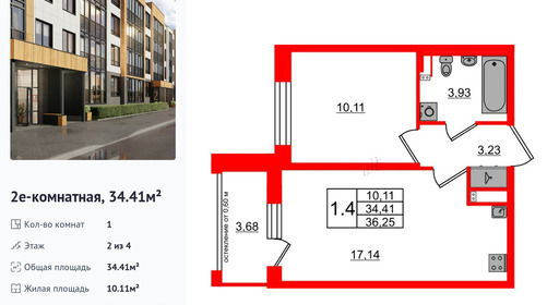 wm_Flat_1379186.jpg?1379186_30-06-2025&flat_id=1379186