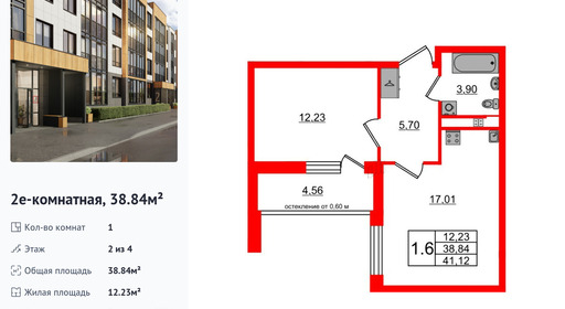 wm_Flat_1379253.jpg?1379253_30-06-2025&flat_id=1379253