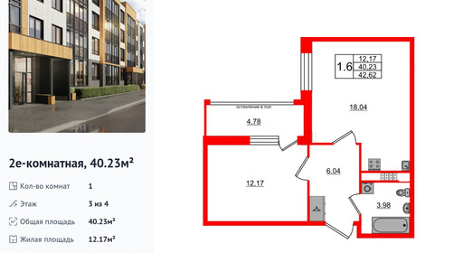 wm_Flat_1379395.jpg?1379395_30-06-2025&flat_id=1379395