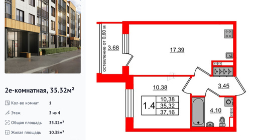 wm_Flat_1422590.jpg?1422590_30-06-2025&flat_id=1422590
