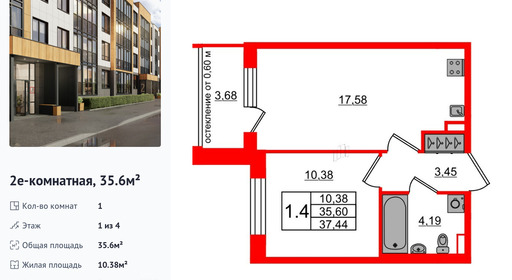 wm_Flat_1422570.jpg?1422570_30-06-2025&flat_id=1422570