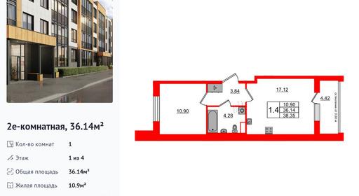 wm_Flat_1422854.jpg?1422854_30-06-2025&flat_id=1422854