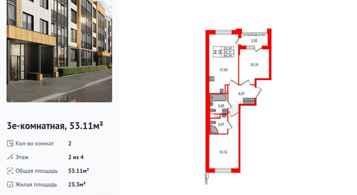 wm_Flat_1422960.jpg?1422960_30-06-2025&flat_id=1422960