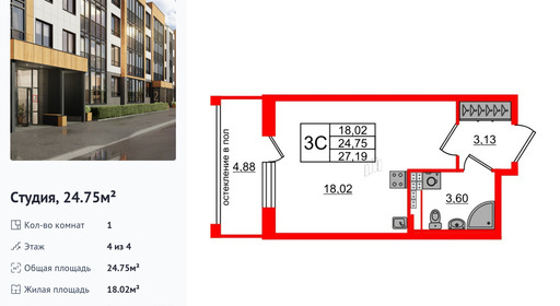 wm_Flat_1422552.jpg?1422552_30-06-2025&flat_id=1422552
