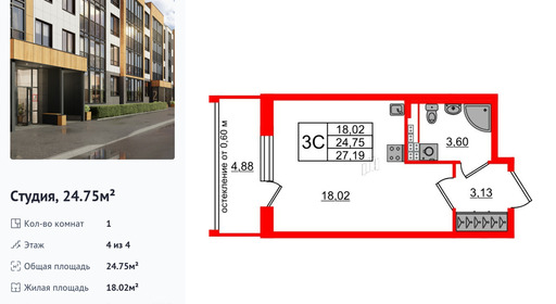 wm_Flat_1422571.jpg?1422571_30-06-2025&flat_id=1422571