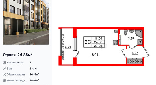 wm_Flat_1422563.jpg?1422563_30-06-2025&flat_id=1422563