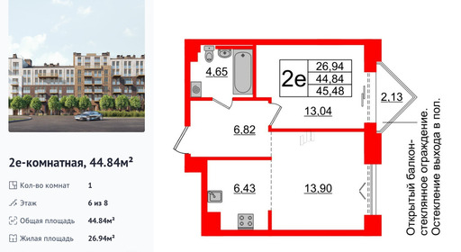 wm_Flat_1182952.jpg?1182952_13-04-2026&flat_id=1182952