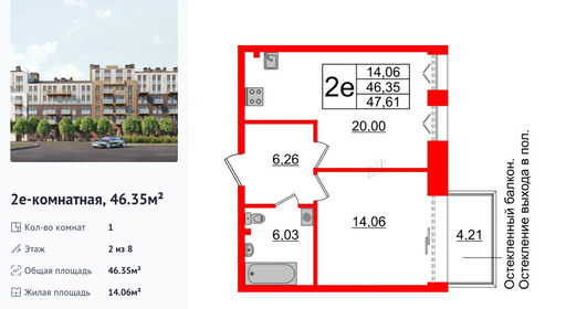 wm_Flat_1183317.jpg?1183317_06-03-2026&flat_id=1183317