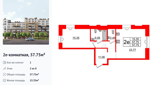 wm_Flat_1183313.jpg?1183313_13-04-2026&flat_id=1183313