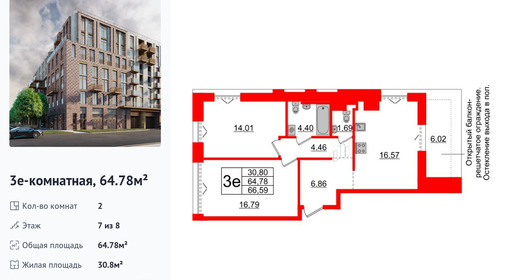 wm_Flat_1183329.jpg?1183329_27-09-2025&flat_id=1183329