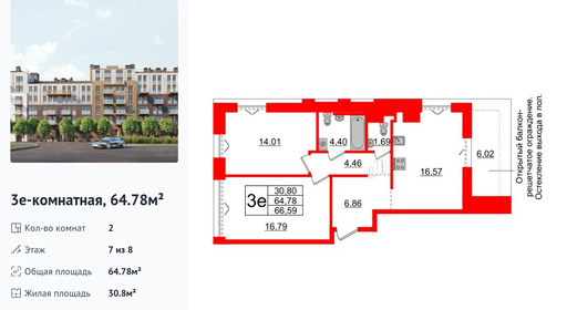 wm_Flat_1183329.jpg?1183329_01-04-2026&flat_id=1183329