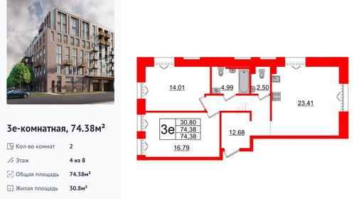 wm_Flat_1183314.jpg?1183314_27-11-2025&flat_id=1183314