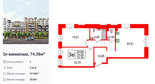 wm_Flat_1183314.jpg?1183314_01-04-2026&flat_id=1183314