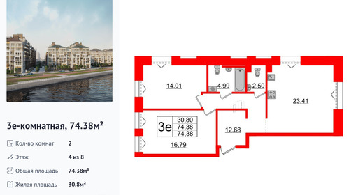 wm_Flat_1183314.jpg?1183314_17-07-2025&flat_id=1183314