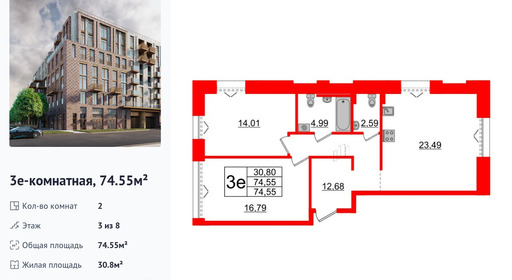 wm_Flat_1183324.jpg?1183324_03-10-2025&flat_id=1183324