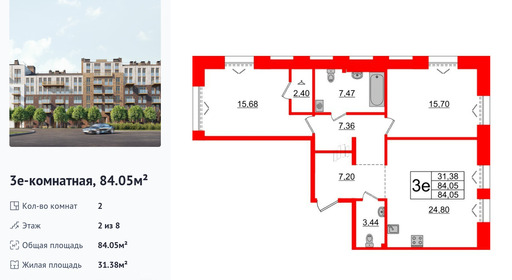 wm_Flat_1182985.jpg?1182985_13-04-2026&flat_id=1182985