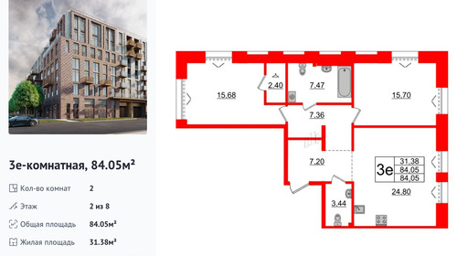 wm_Flat_1182985.jpg?1182985_27-11-2025&flat_id=1182985