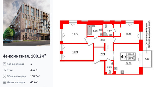 wm_Flat_1182980.jpg?1182980_03-10-2025&flat_id=1182980