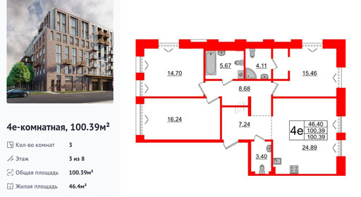 wm_Flat_1182989.jpg?1182989_03-10-2025&flat_id=1182989