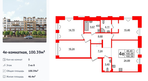 wm_Flat_1182989.jpg?1182989_06-03-2026&flat_id=1182989